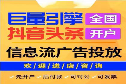 谷歌竞价广告与内容营销的结合策略及实践案例